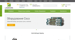Desktop Screenshot of lanmark.ru